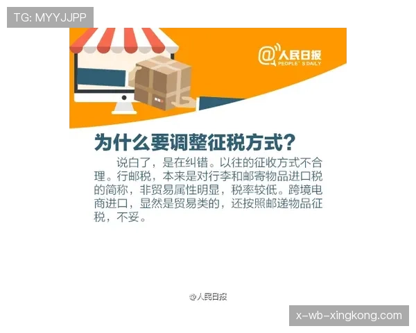 球员转会税务申报的跨境案例与合规建议,足球转会税 球员转会税务申报的跨境案例与合规建议,足球转会税