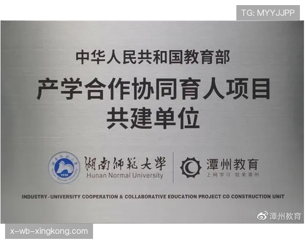 联赛与地方教育机构的合作示范项目,教育机构联盟合作方案 联赛与地方教育机构的合作示范项目,教育机构联盟合作方案